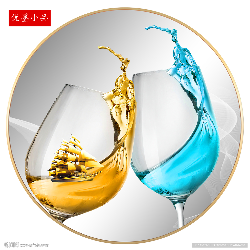 酒杯装饰画