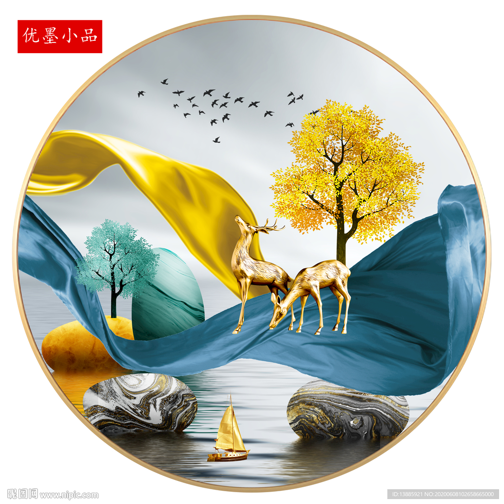 轻奢山水装饰画