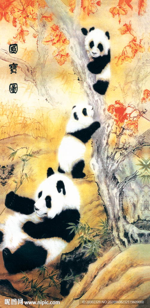 熊猫图国画水墨画