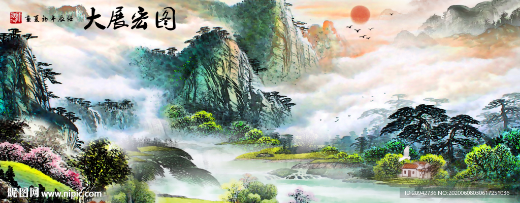 山水画