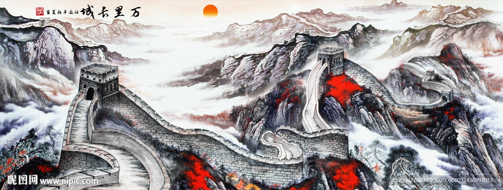 山水画