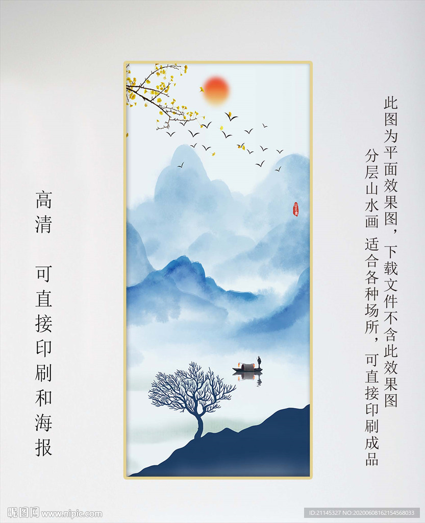 装饰画