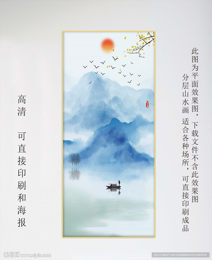 艺术装饰画