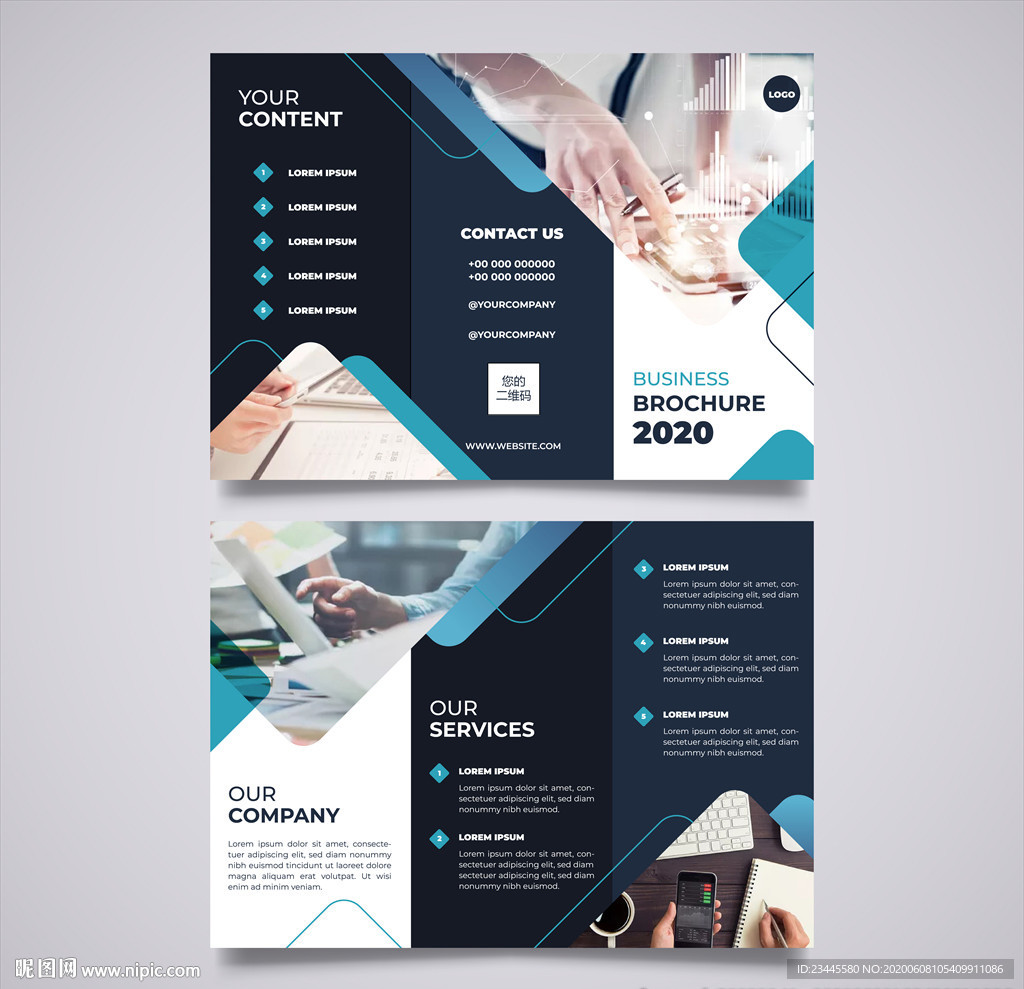 三折页 三折页模板 企业三折页