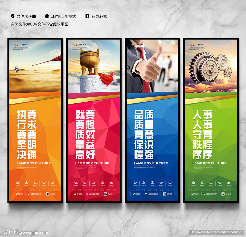 质量管理