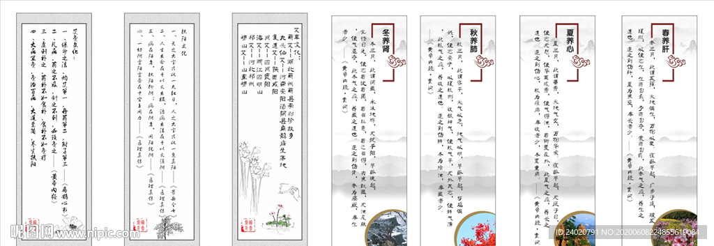 艾灸文化