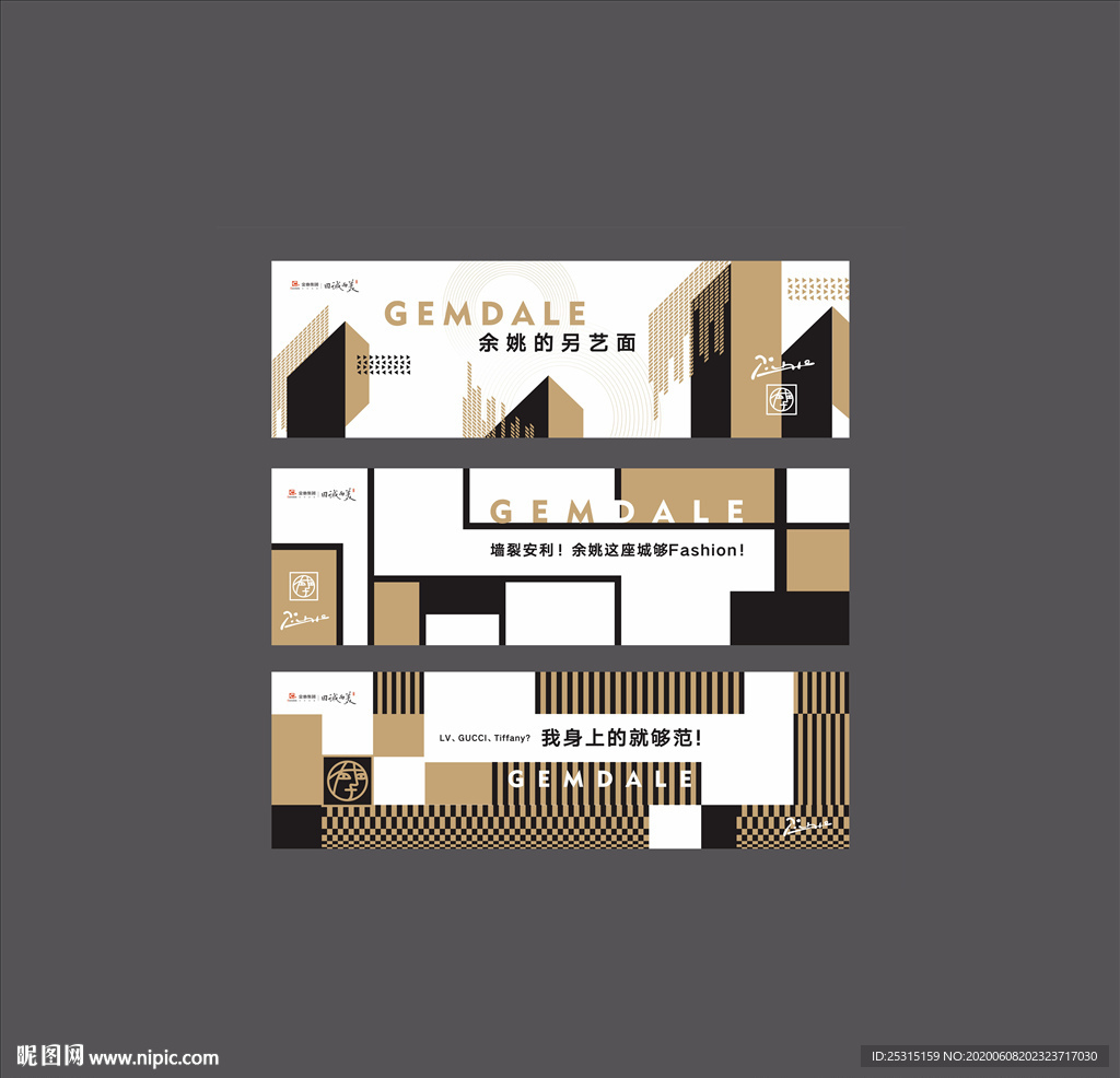 毕加索艺术海报围挡作品