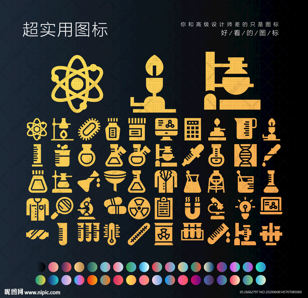 科技
