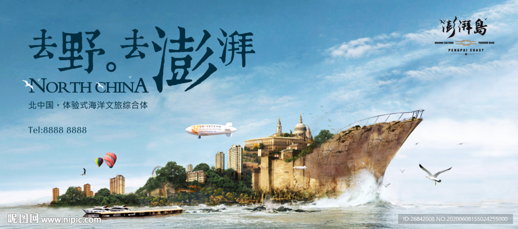 恐龙岛溶图