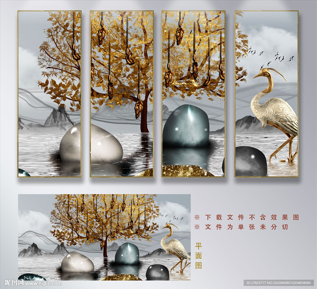 现代轻奢装饰画