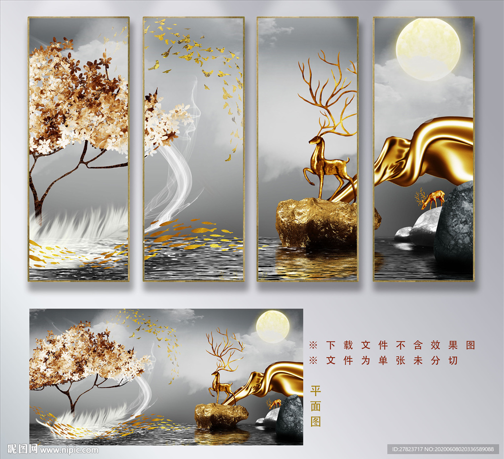现代轻奢装饰画