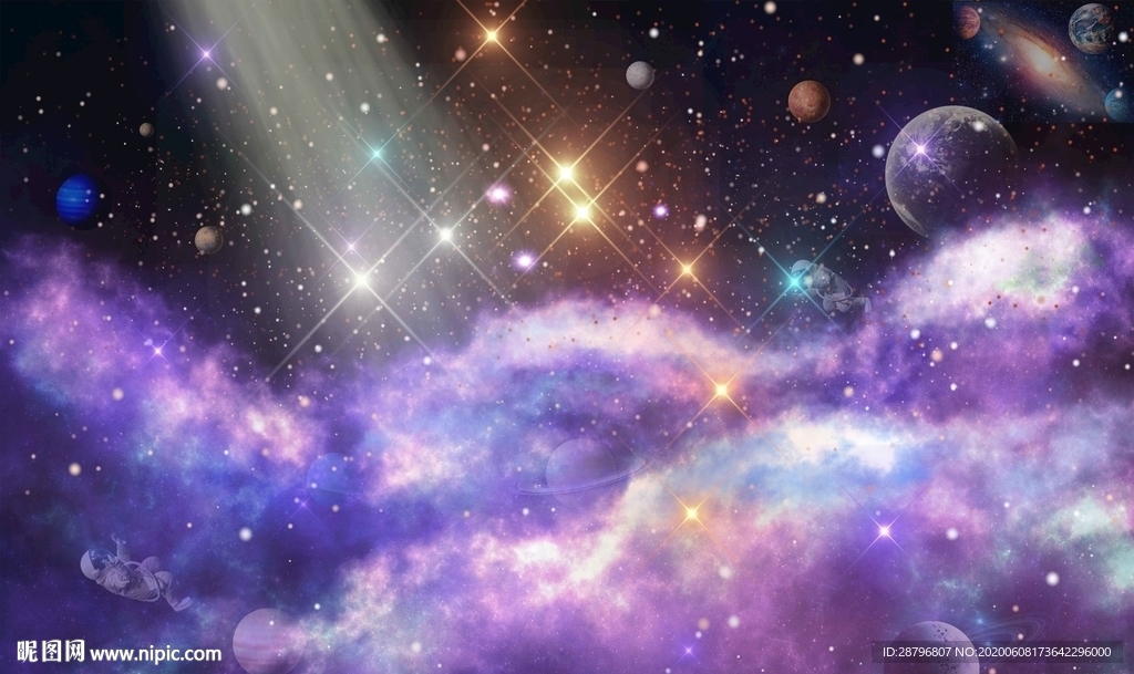 星空