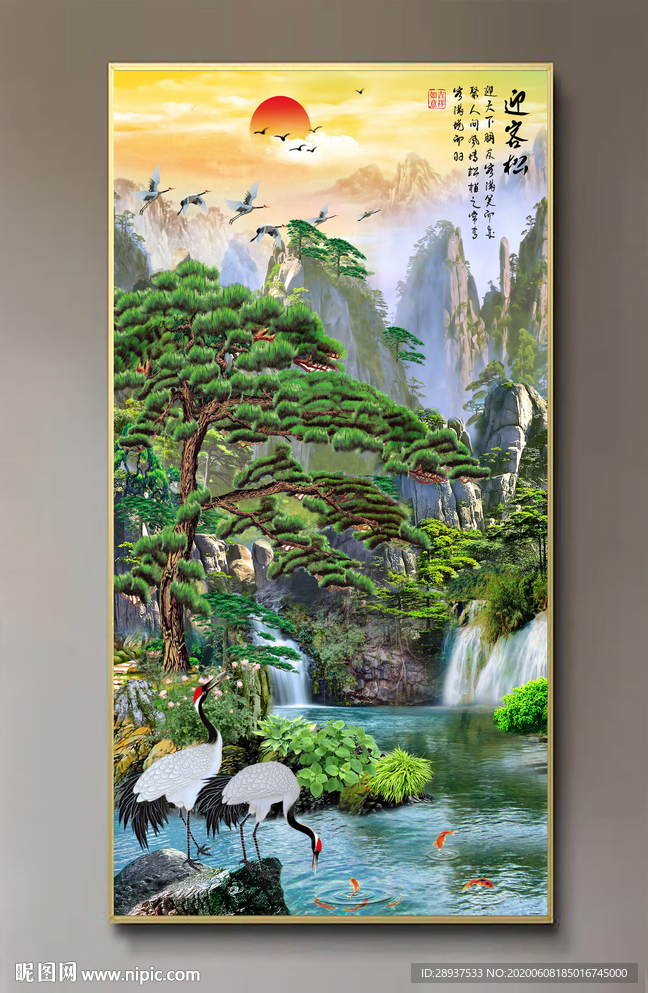 原创玄关迎客松山水装饰画壁画
