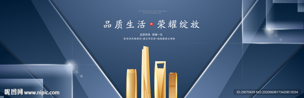 房地产广告
