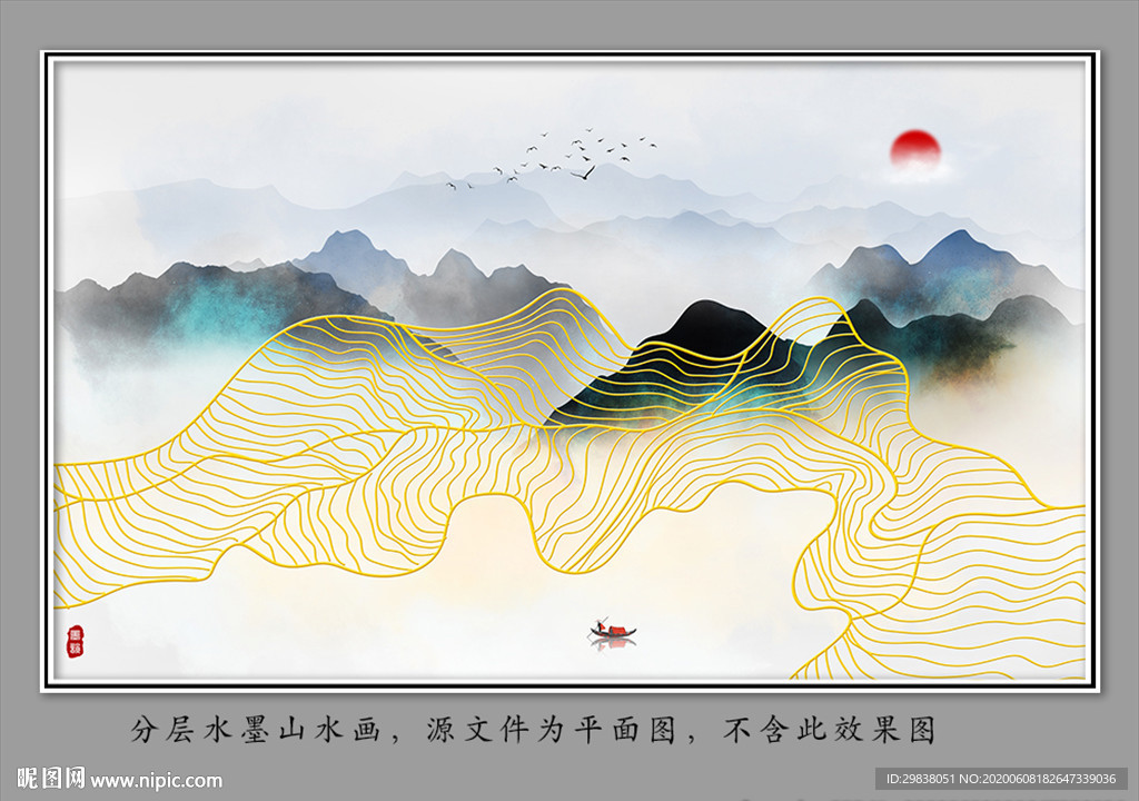 水墨装饰画