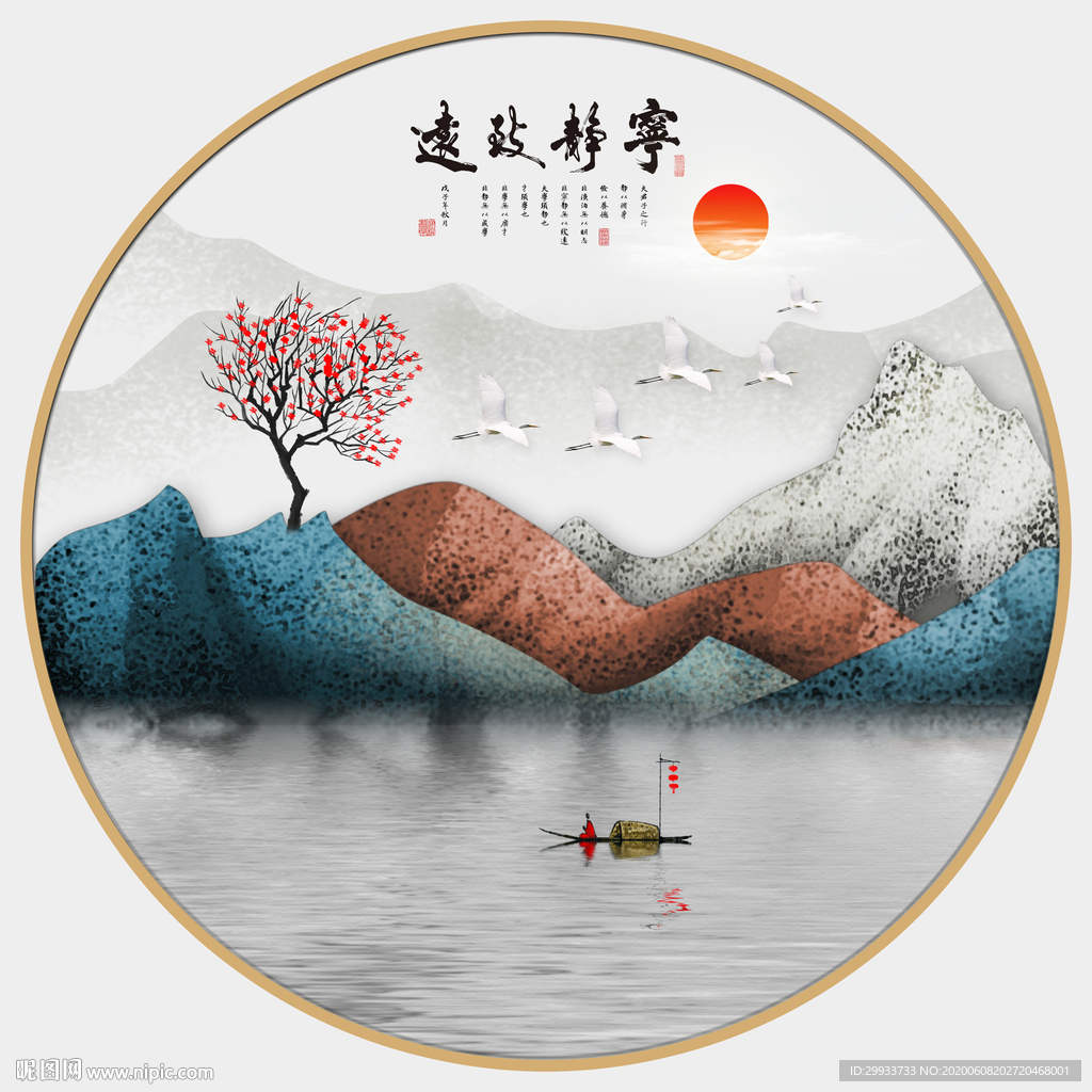 新中式意境水墨山水装饰画