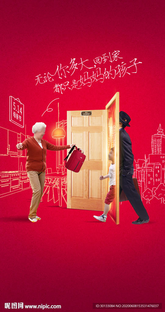 母亲节微信朋友圈微信单图