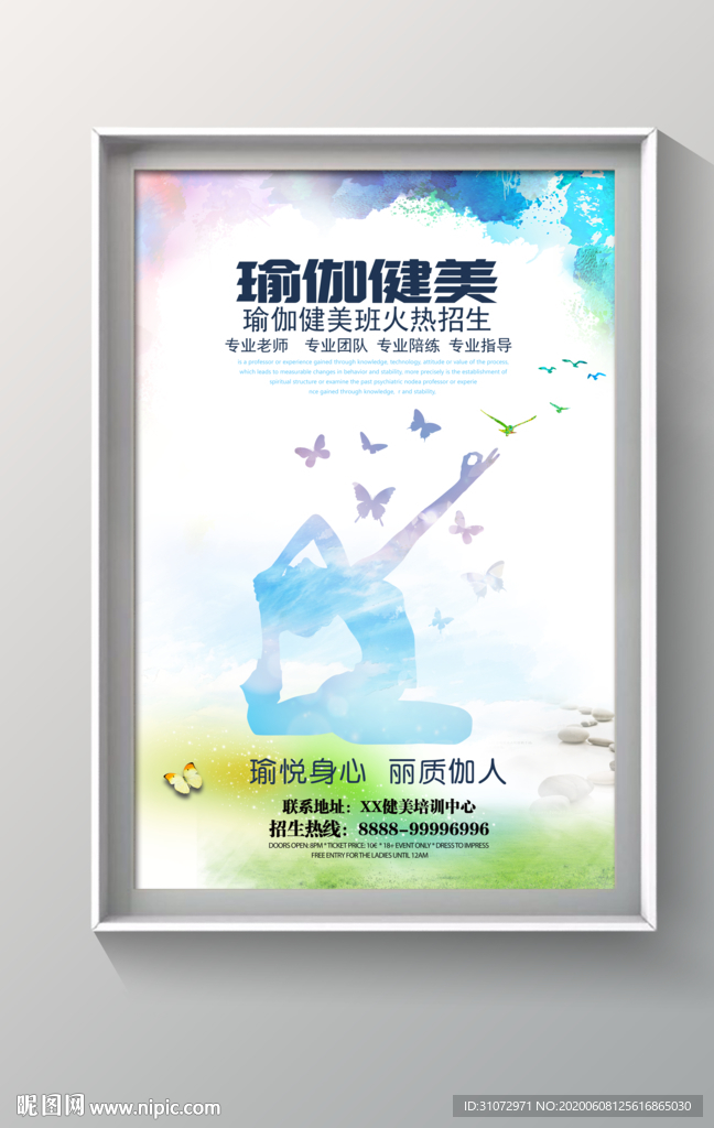 舞蹈海报