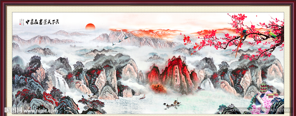 泰山日出泰山