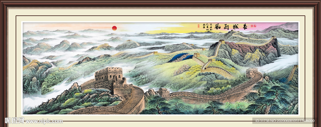 长城国画长城