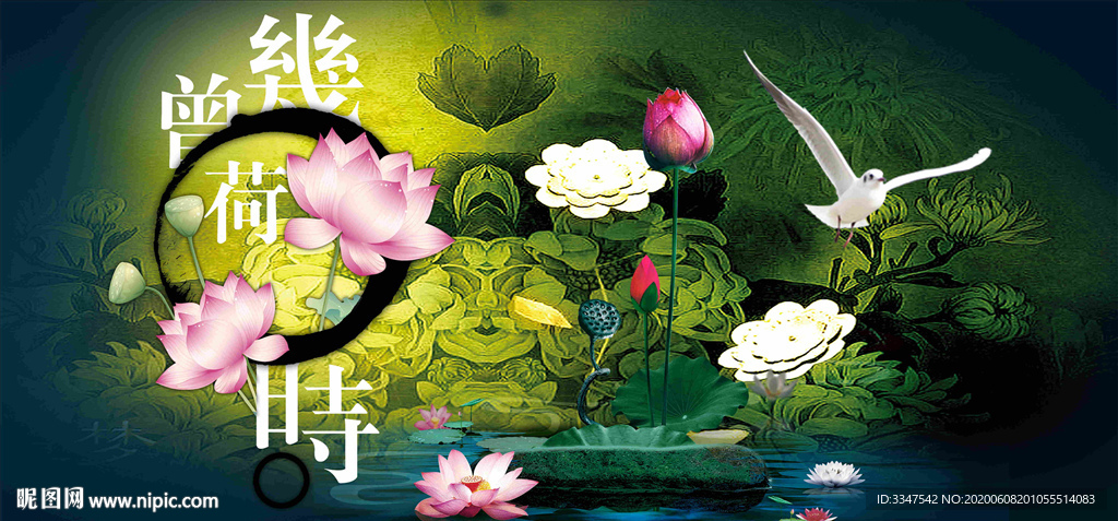 曾几何时
