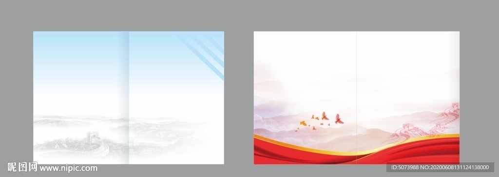 封面 封底 资料装订