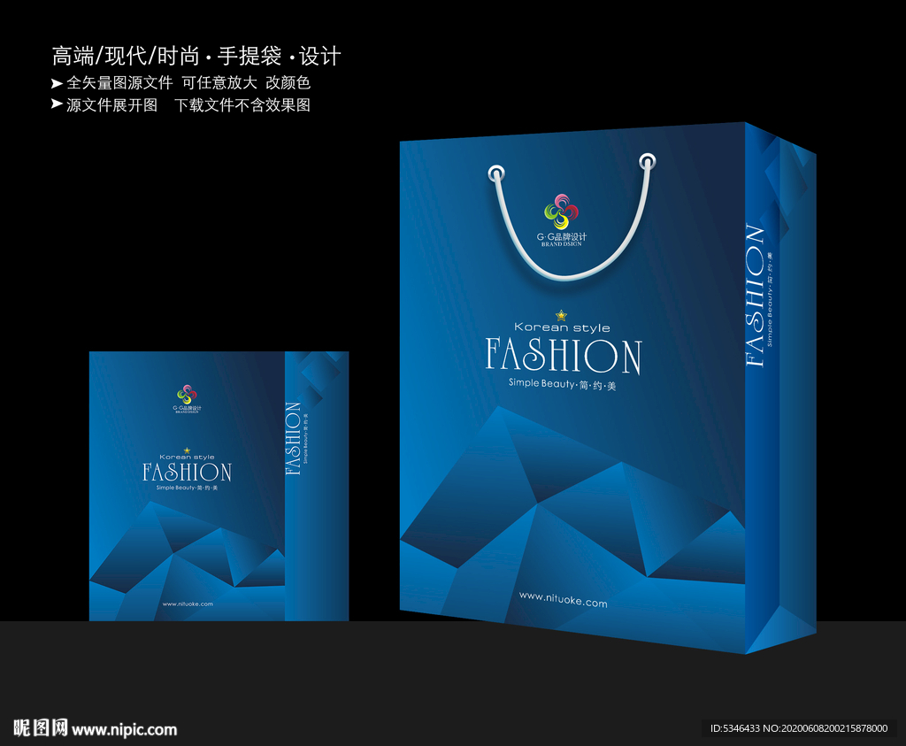 蓝色手提袋 手提袋设计 手提袋