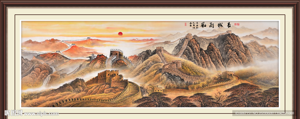 长城国画长城