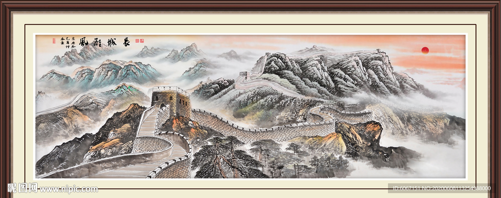长城国画长城