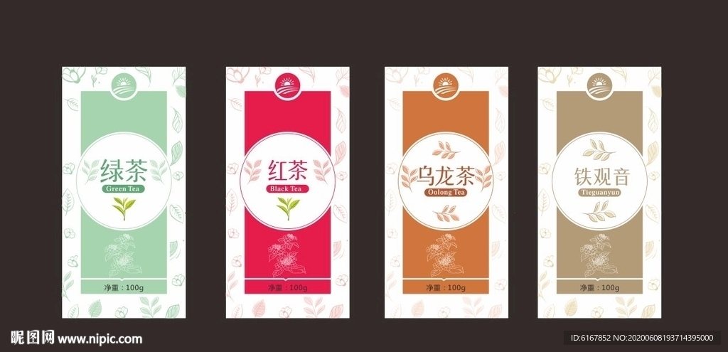 茶叶包装正面稿