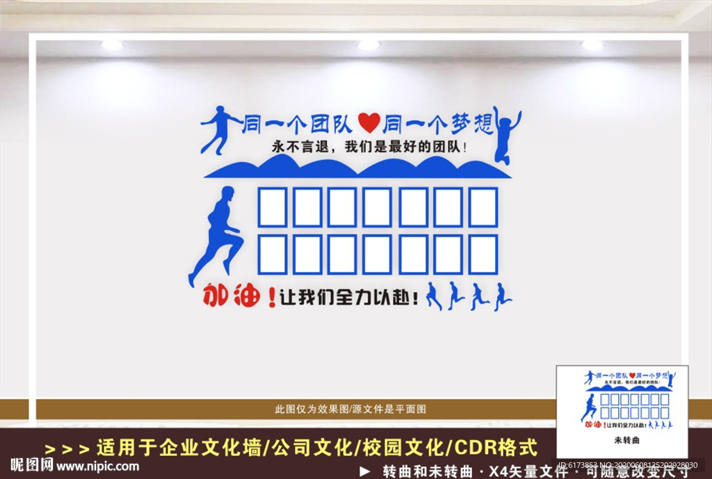 照片墙