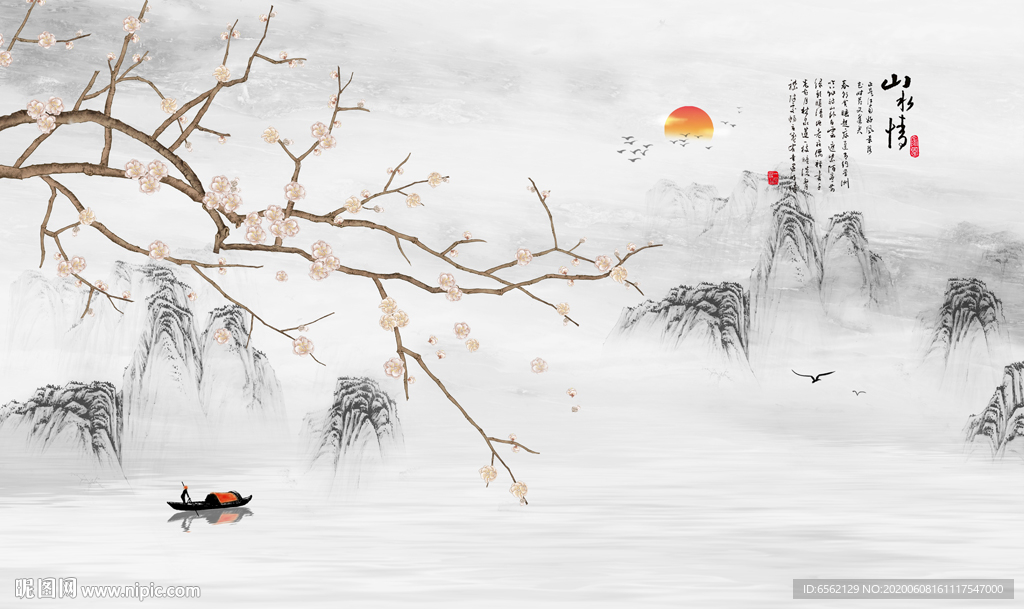 山水情背景墙