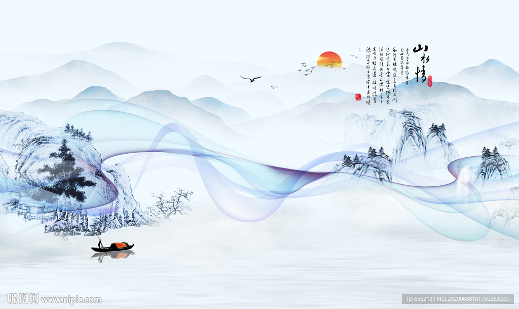 山水情背景墙