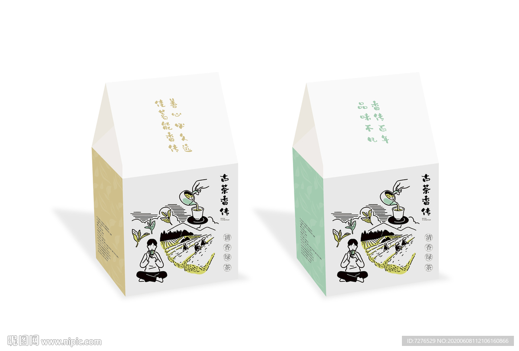 古茶香传清香绿茶日式高端外包装