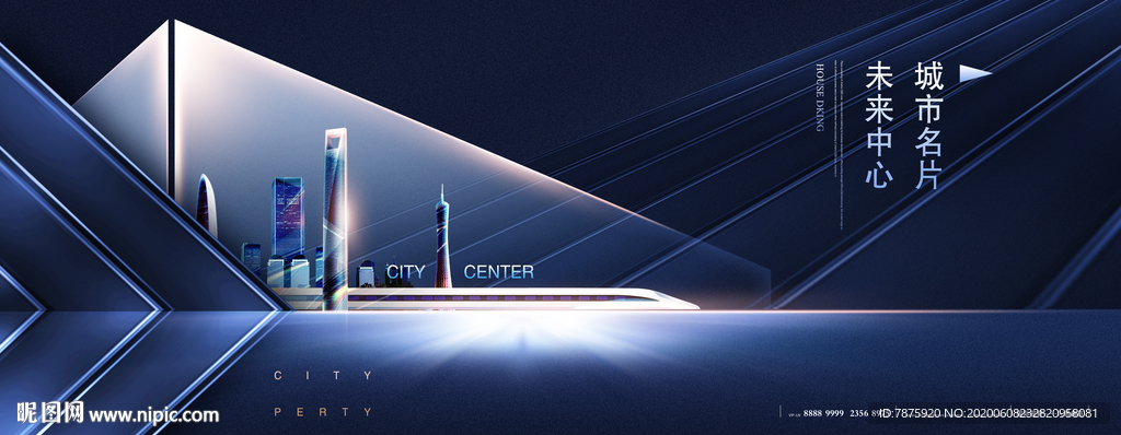 大气高端房地产广告