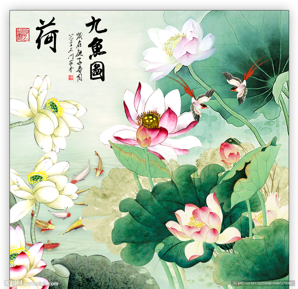 荷花装饰画