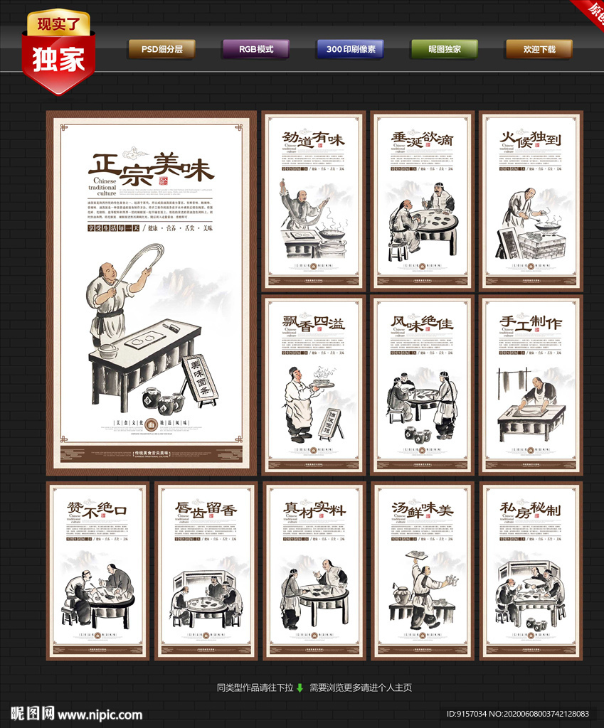 油泼面 油泼面文化 油泼面馆