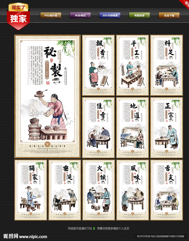 鸡公煲 重庆鸡公煲