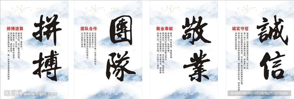 企业文化   水墨文化