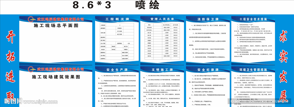 十牌一图