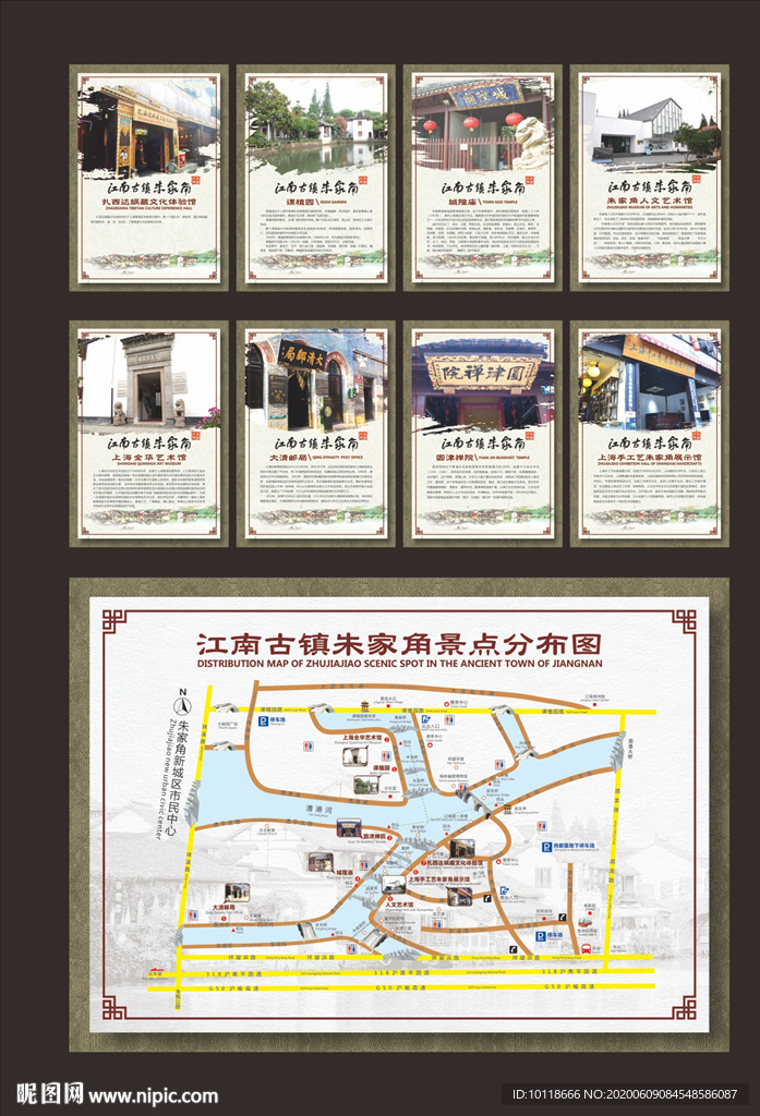朱家角旅游图