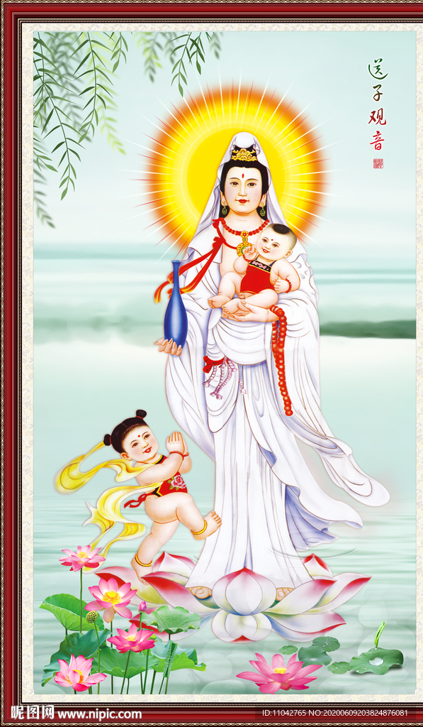 送子观音