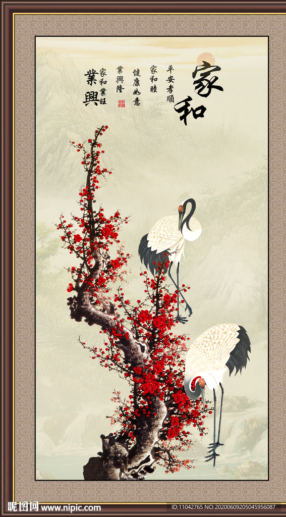 国画梅花