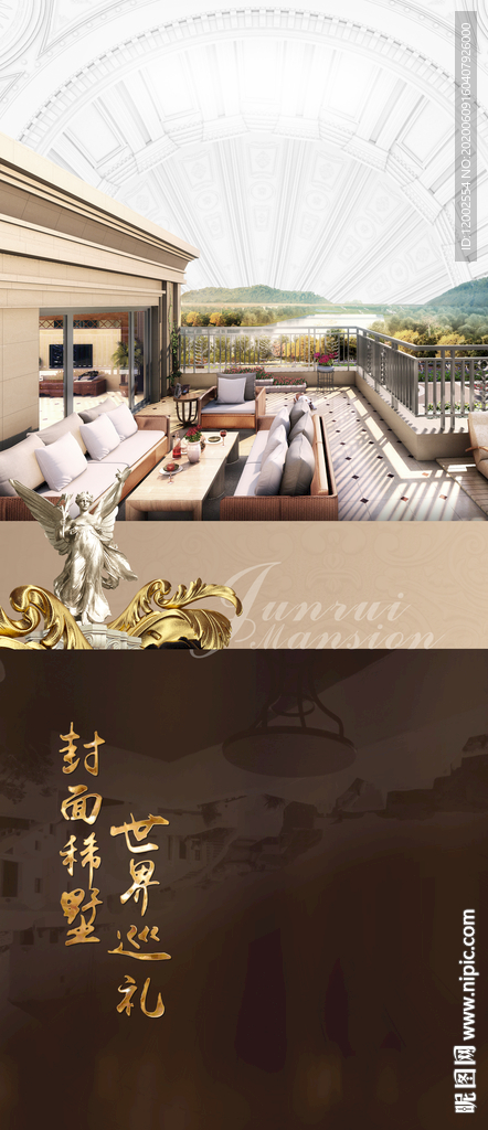中式地产海报 中式微信海报