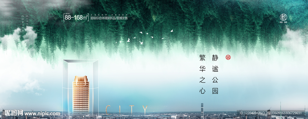 房地产