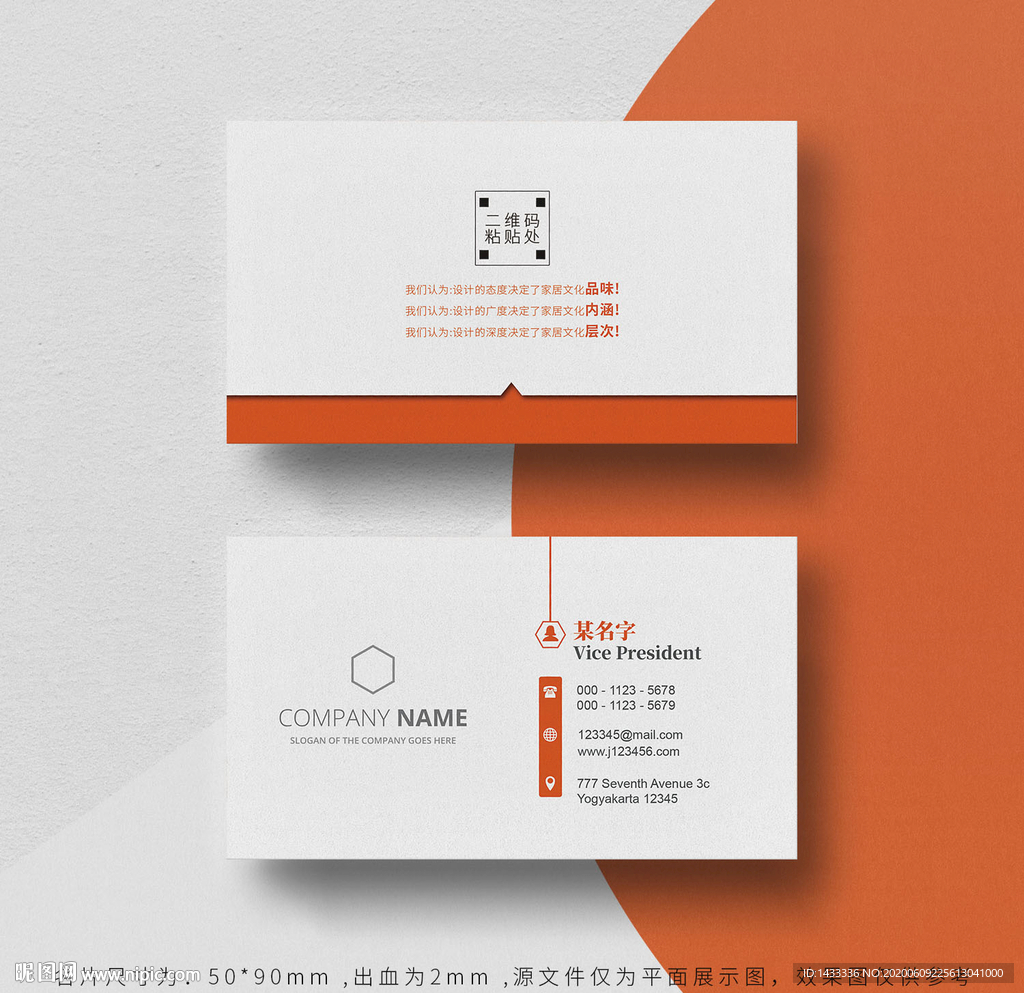 美式名片