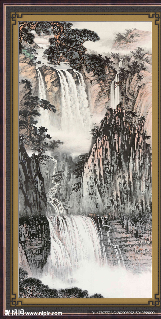 泰山