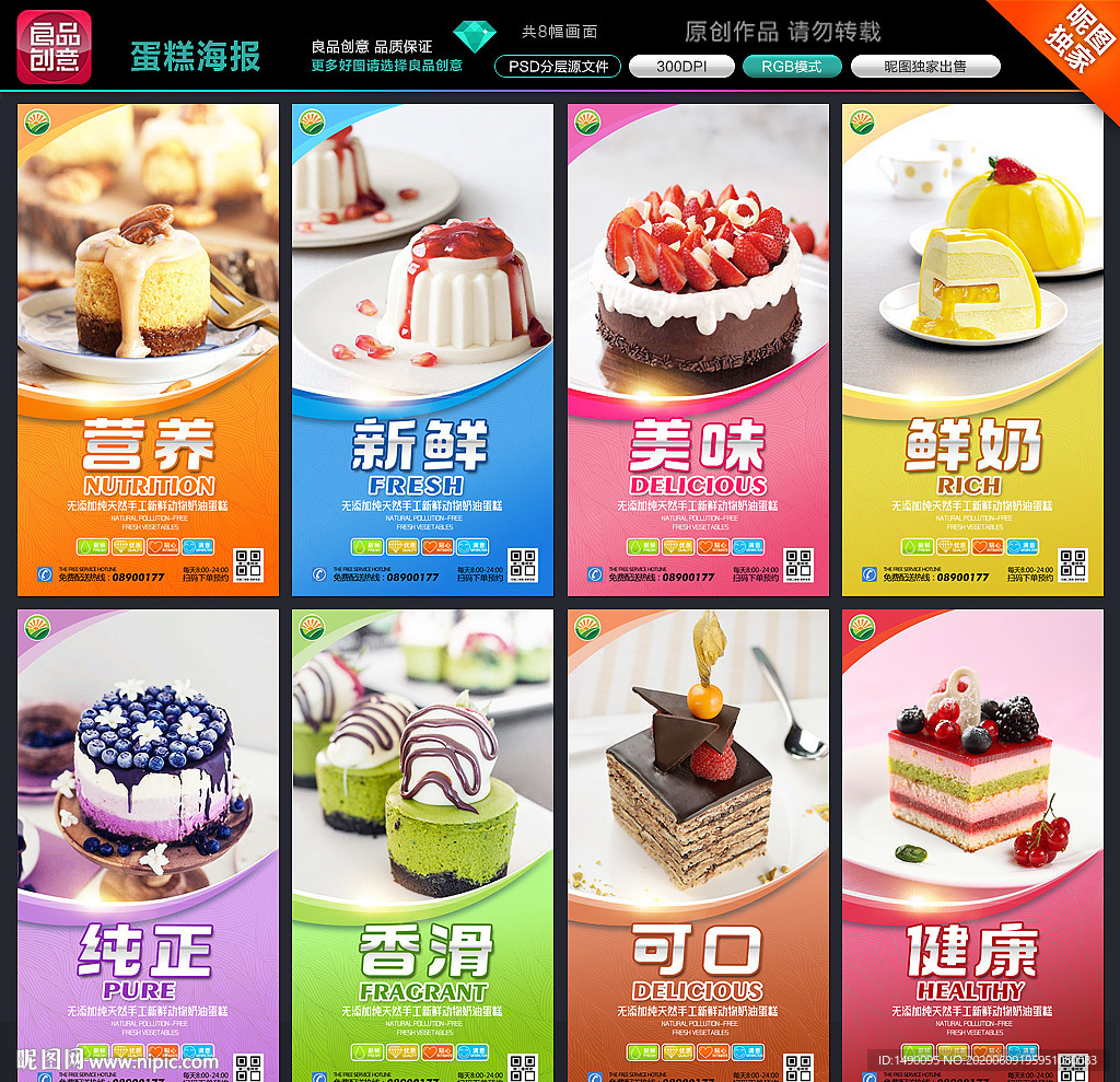 蛋糕