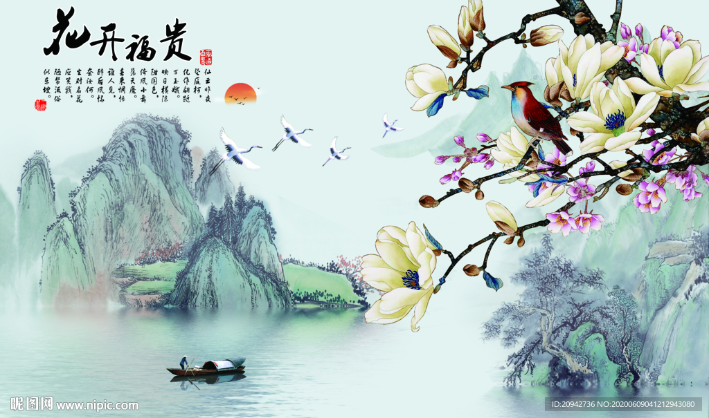 山水壁画