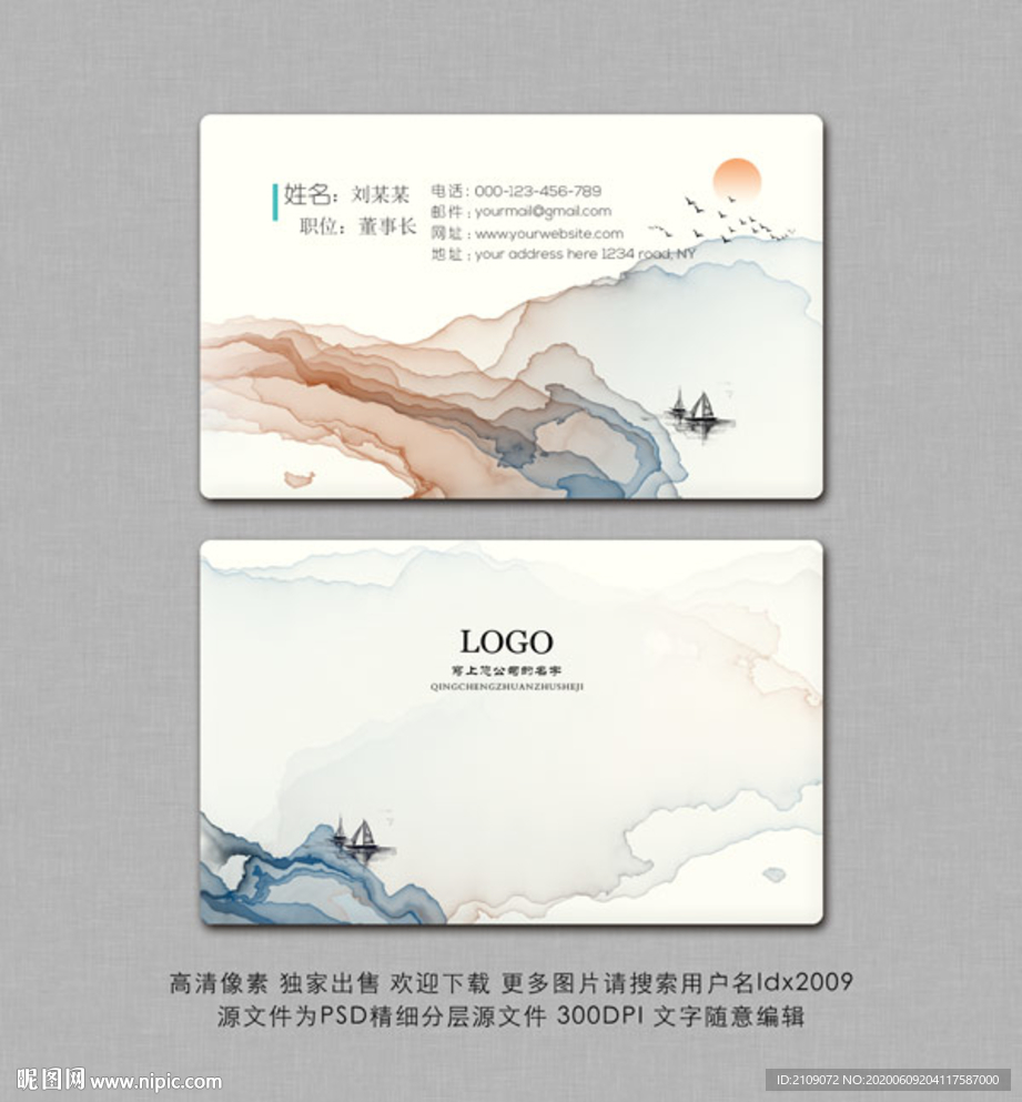 公司名片